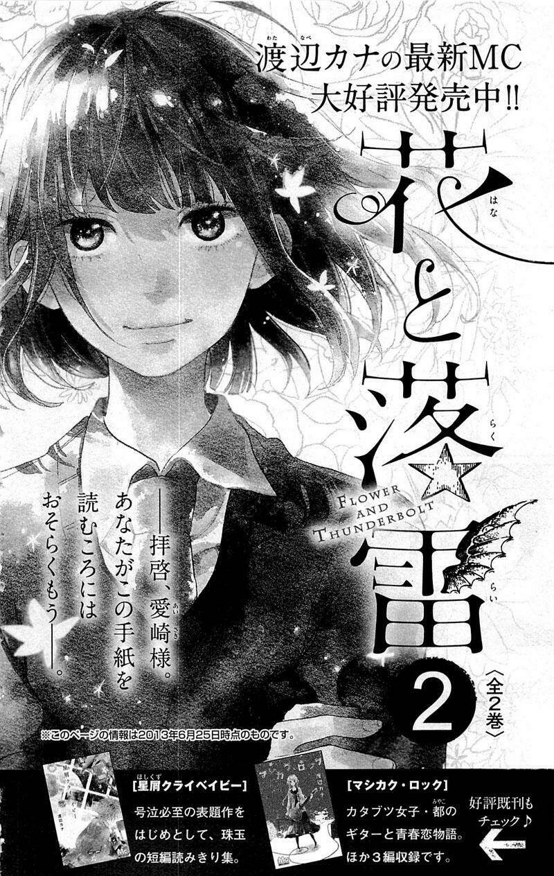 anh đã cho em biết bao thứ đầu tiên chapter 79 51