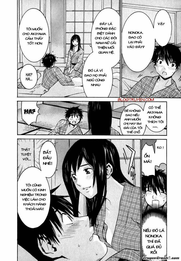 koibana onsen! chapter 1 22