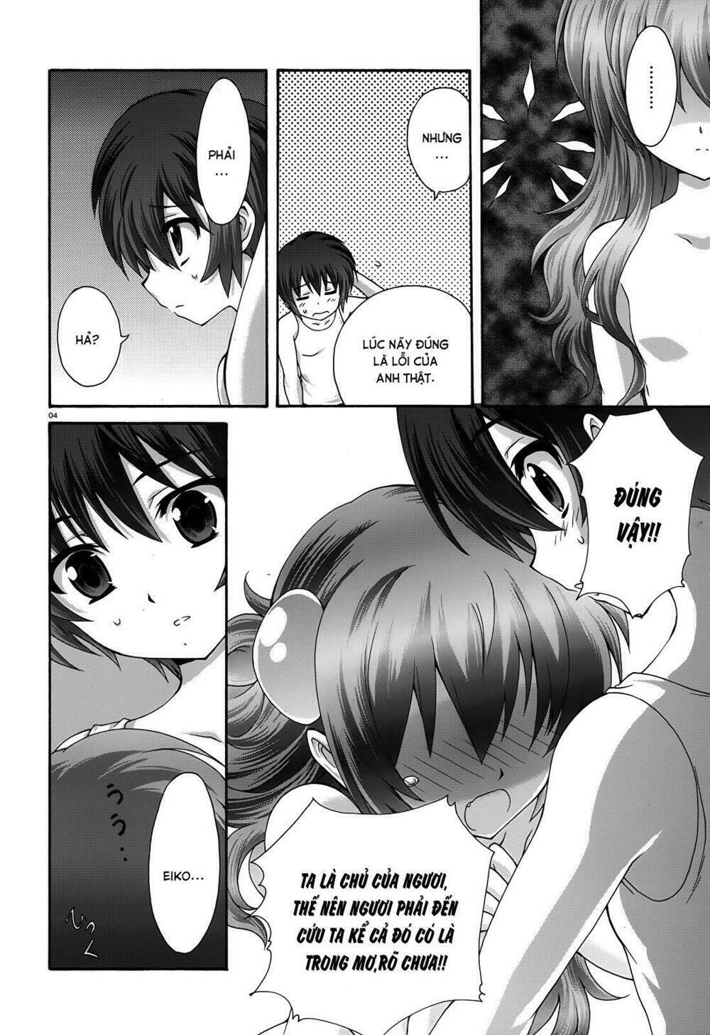 seikoku no dragonar chapter 18 5