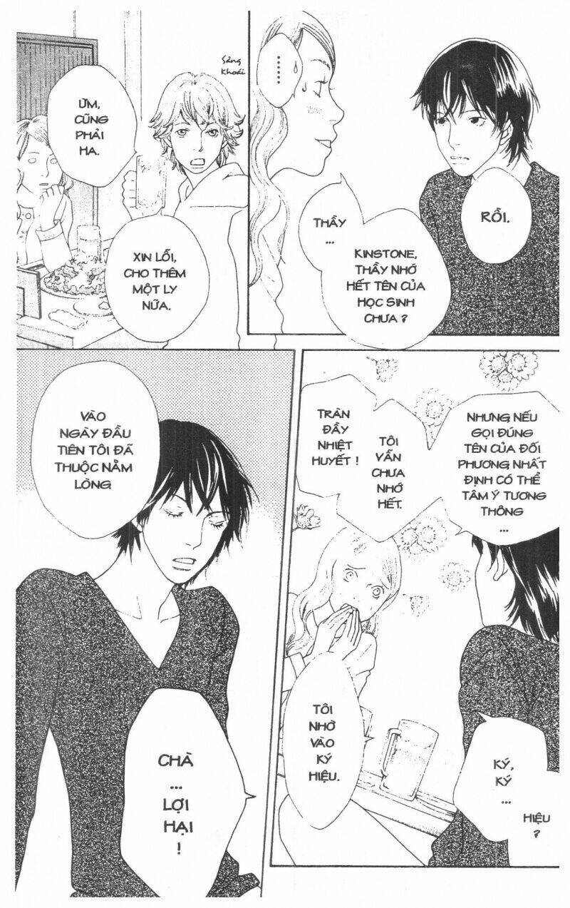 tigers and wolves chapter 1 162