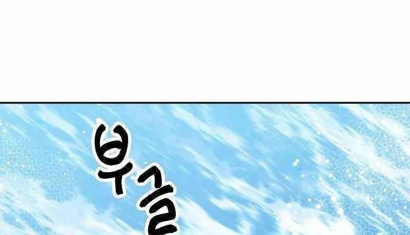 the live chapter 110 22