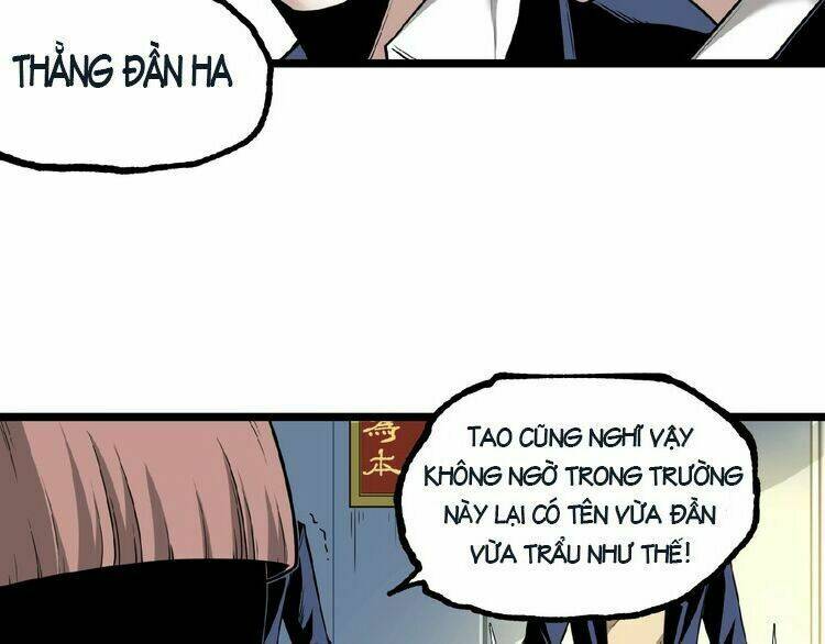 ominous liar chapter 19 14