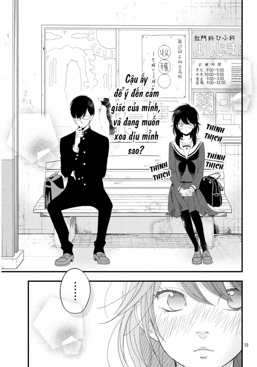 an important talk between you and me chapter 3 18