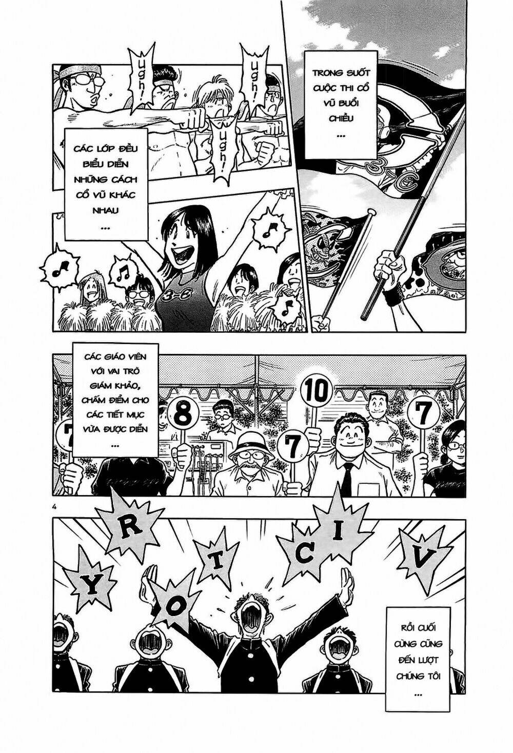 hoshi no furu machi chapter 20 11