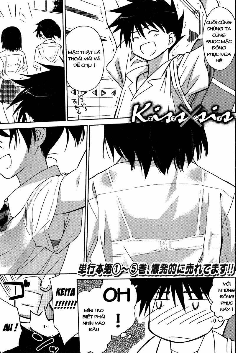 kiss x sis chapter 33 1