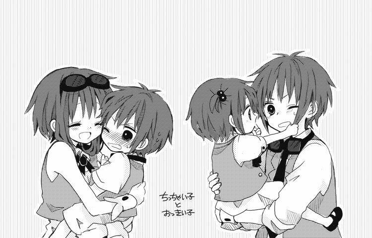 vocaloid short doujinshi chapter 0 51