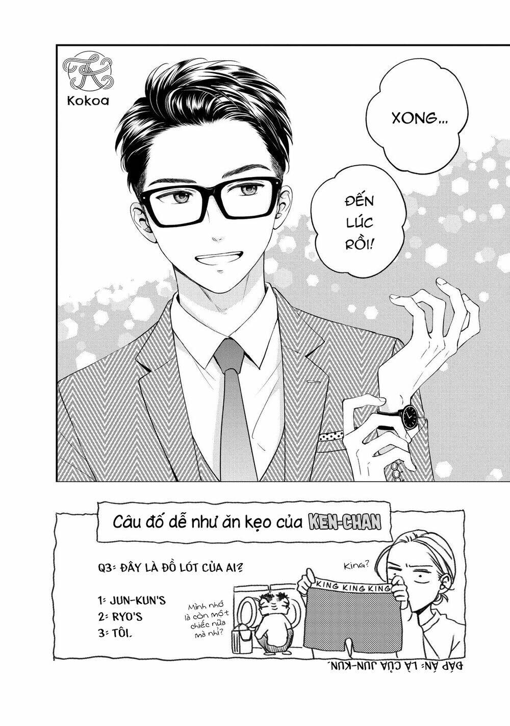 living no matsunaga-san chapter 23 3