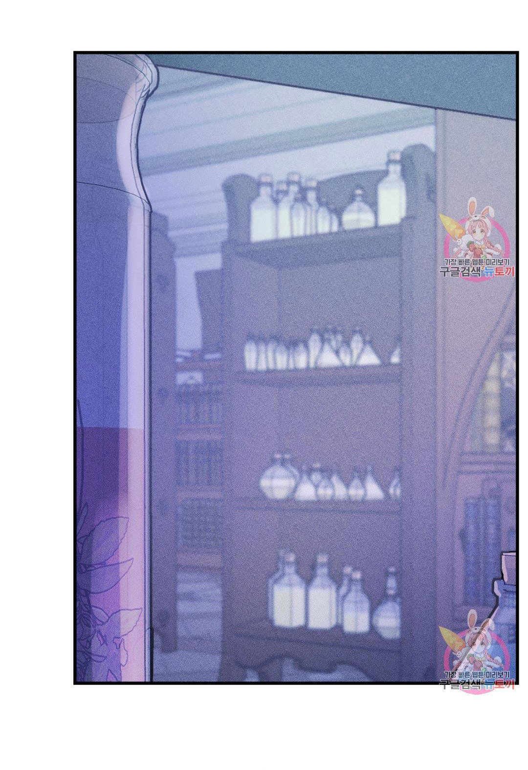 [18+] sự sụp đổ hắc ám - vực thẳm - dark fall chapter 12.2 16