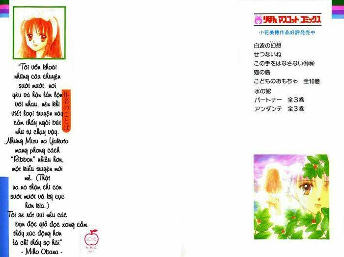 mizu no yakata chapter 1.1 3