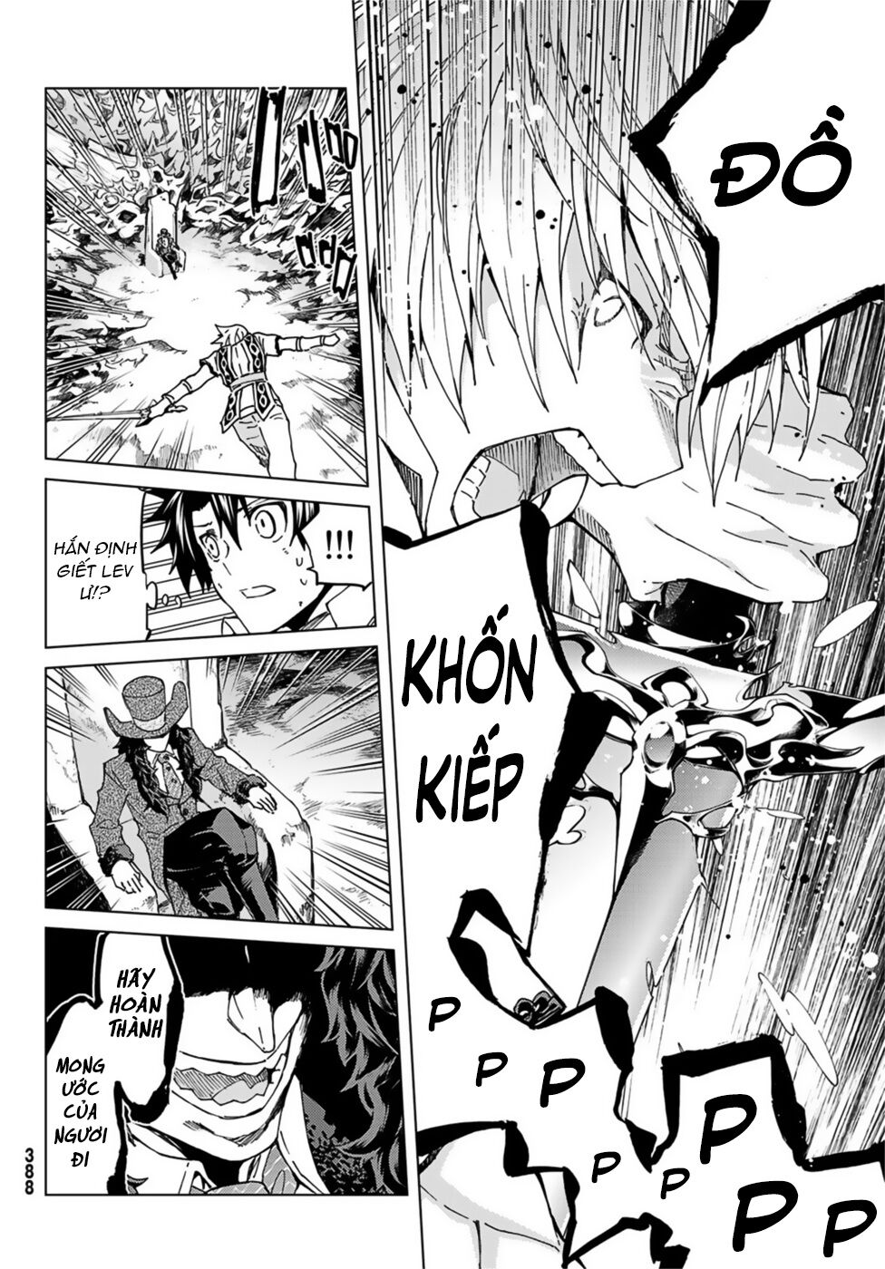 fate/grand order -turas realta- chapter 32 17