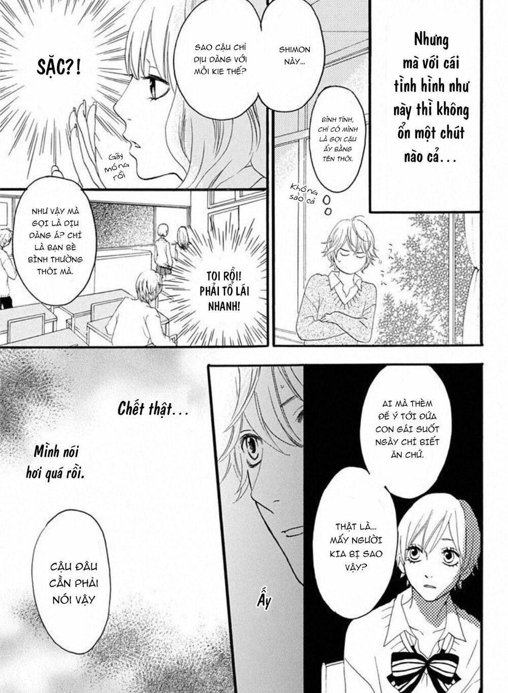 sugars (yamamori mika) chapter 15.1 5