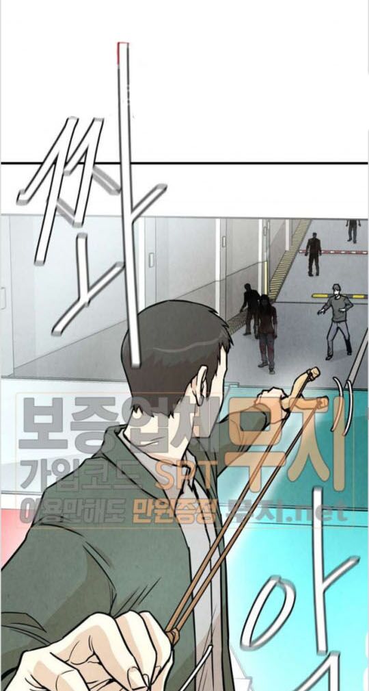 return survival chapter 33 14