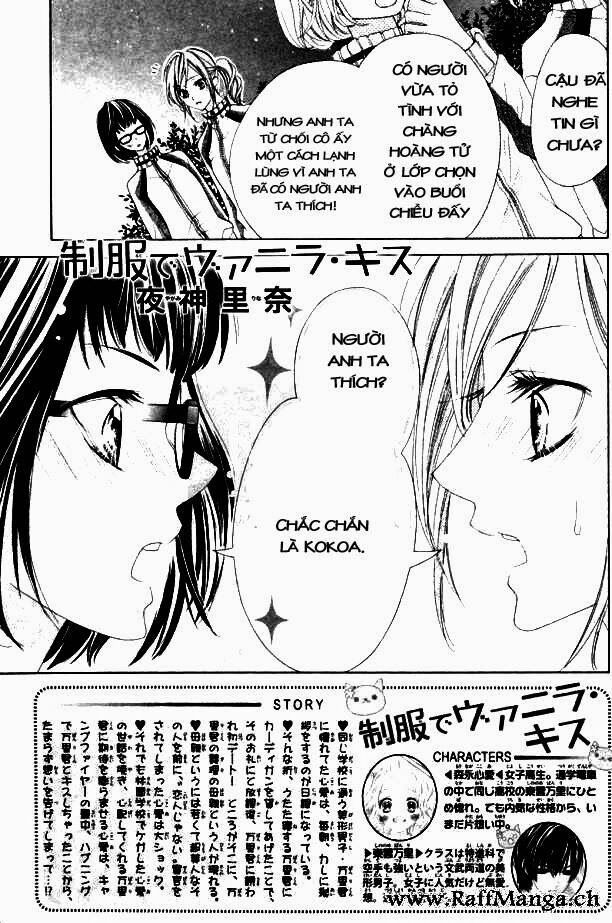 seifuku de vanilla kiss chapter 6 1