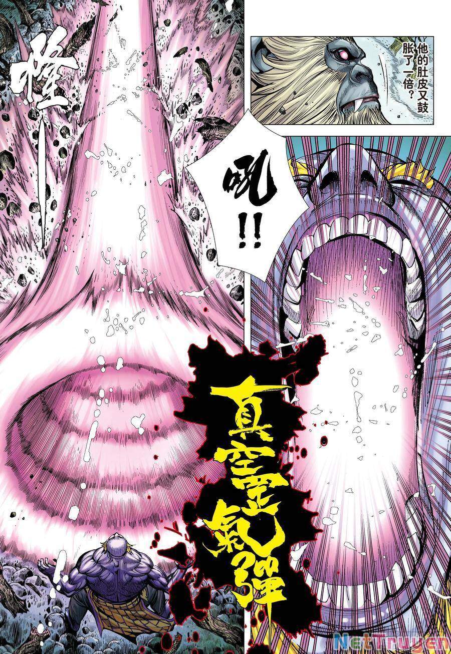 đại viên hồn - tây du tiền truyện chapter 16 10