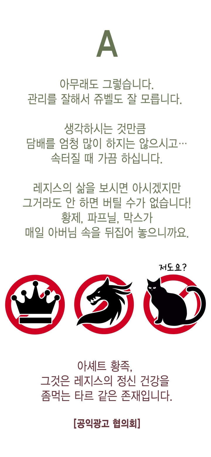 cha à, con không muốn kết hôn đâu chapter 110.2 39