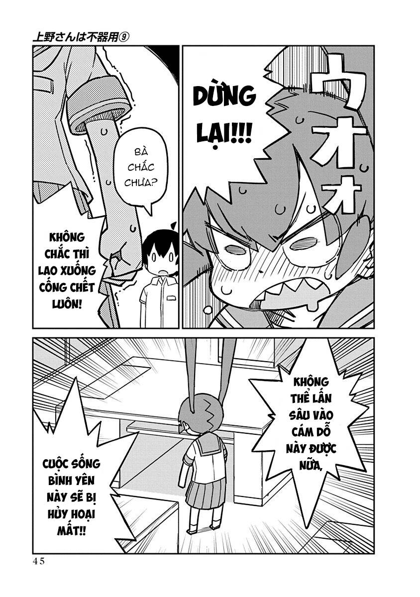 ueno-san wa bukiyou chapter 84 12