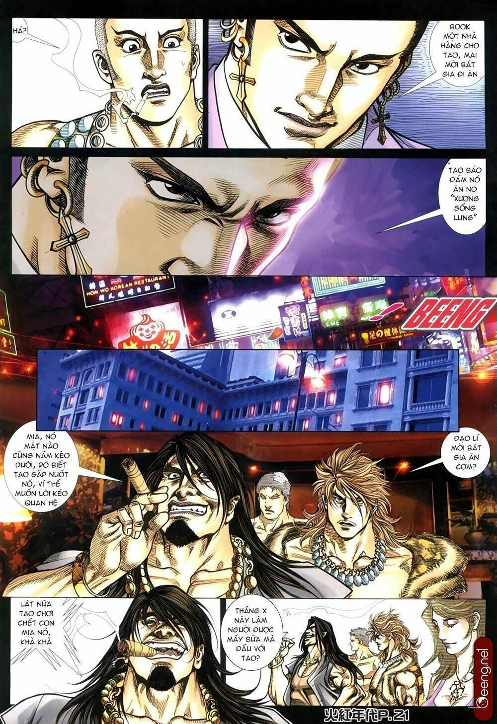 hỏa hồng niên đại hắc cốt đường chapter 175 6