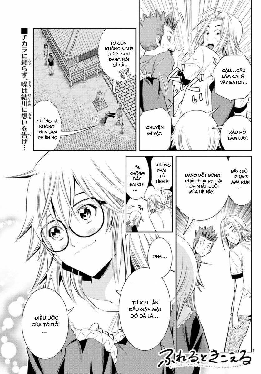 fureru to kikoeru chapter 35 4