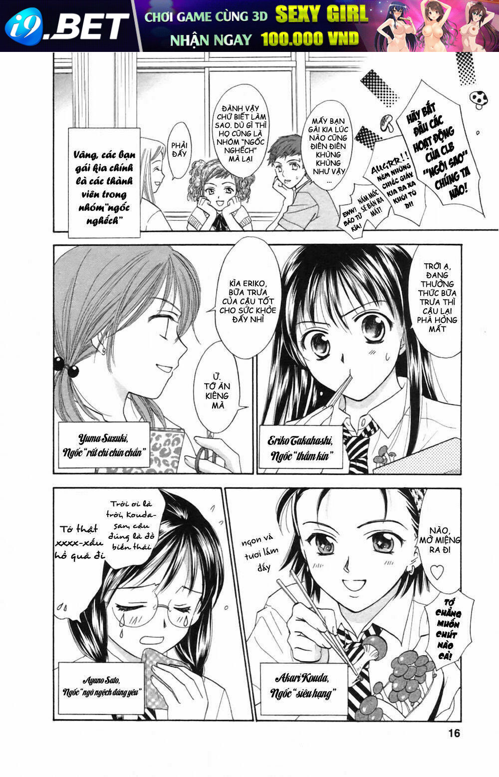 joshikousei chapter 58 14