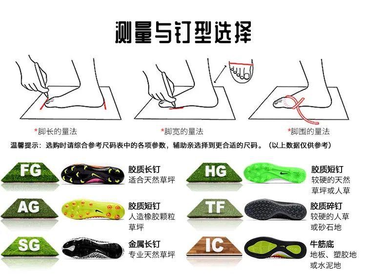 LCRTZKG Assassin 14 Vỡ Nails Cao Thấp Băng C RoCR7 Giày bóng đá Neymar AG Mbappe TF Cỏ nhân tạo Giày đào tạo Massey
