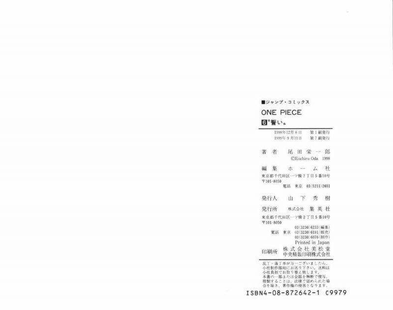 đảo hải tặc - one piece chapter 53 23