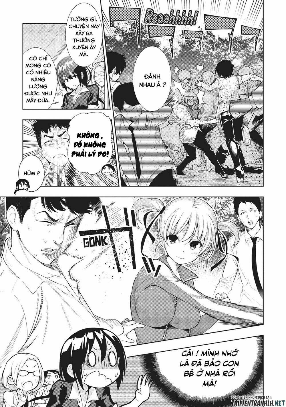 floor ni maou ga imasu chapter 27 18