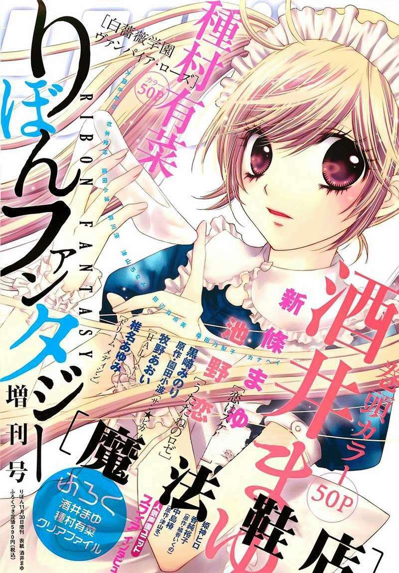 clematica kutsuten chapter 1 4