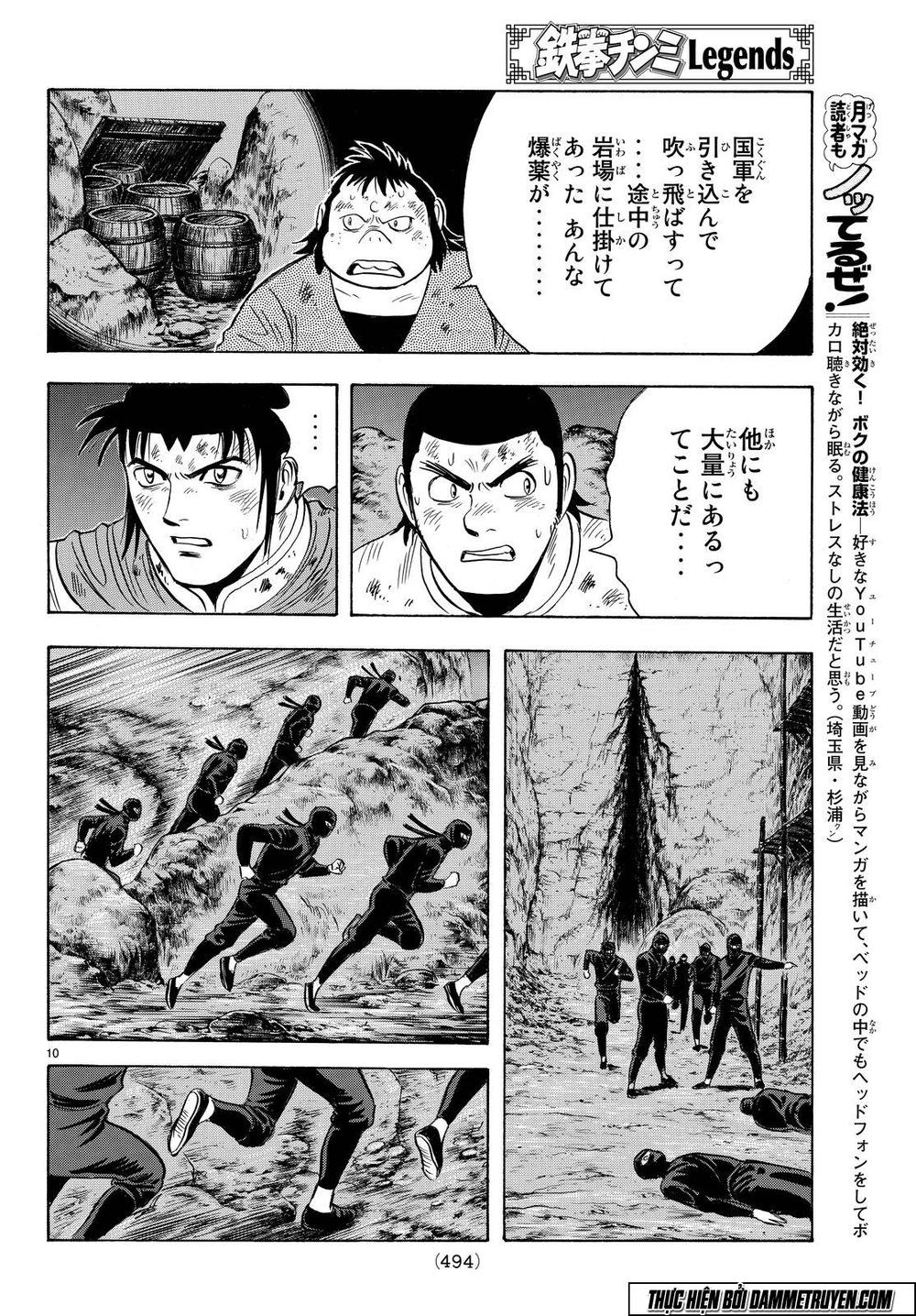 hoàng phi hồng phần 4 chapter 114 10