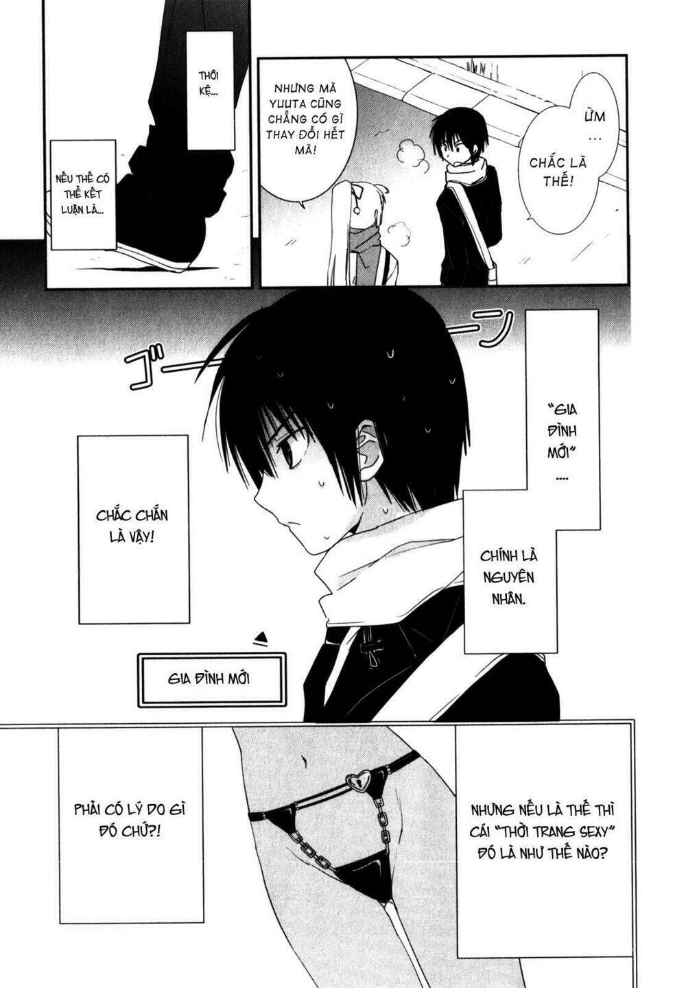 saikin, imouto no yousu ga chotto okashii n da ga chapter 11 26