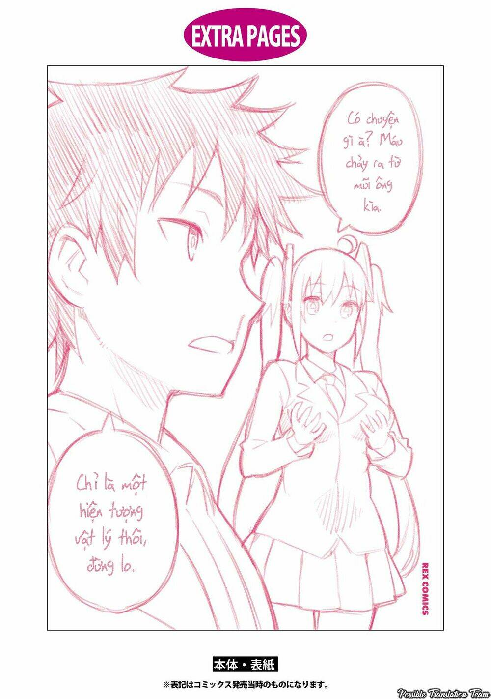 dioti manual ~ kamisamatachi no ren'ai daikou chapter 7 20