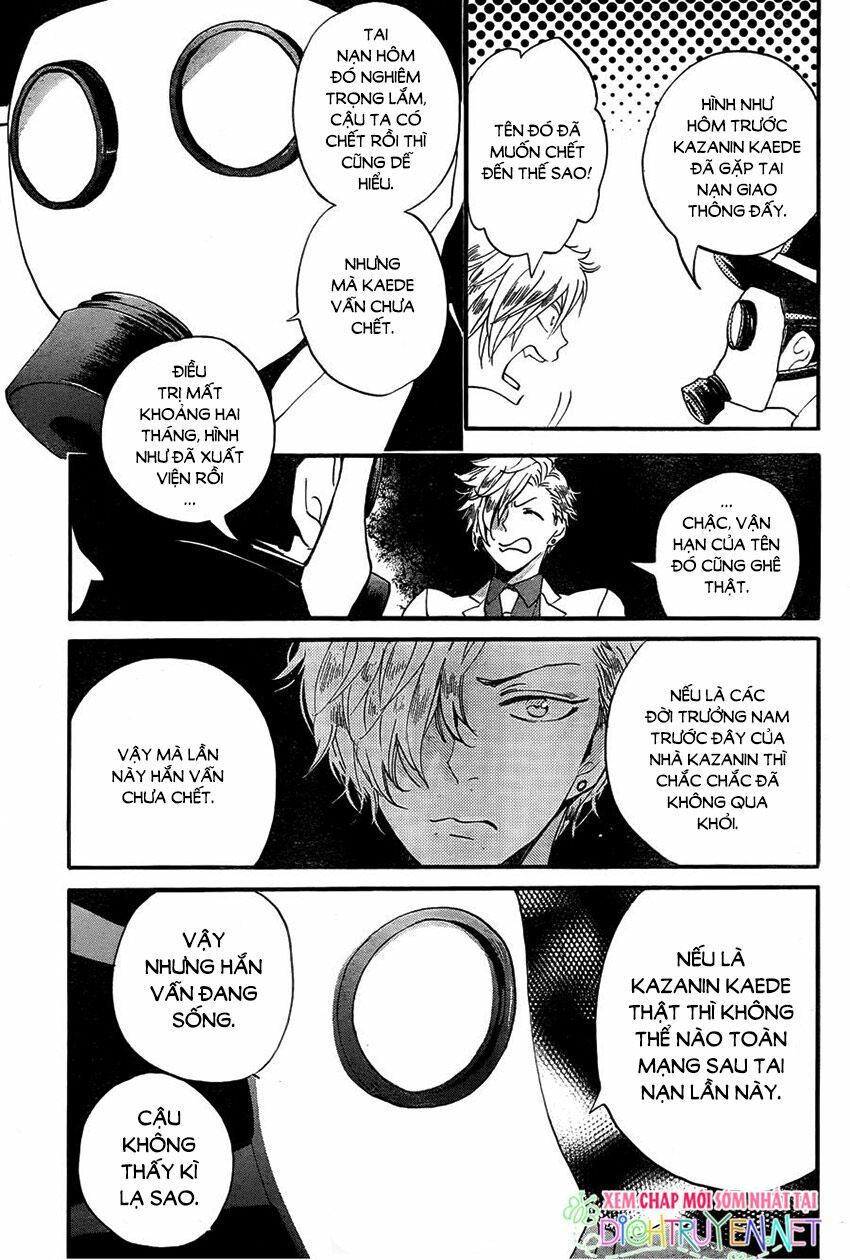 nin koi chapter 13 3