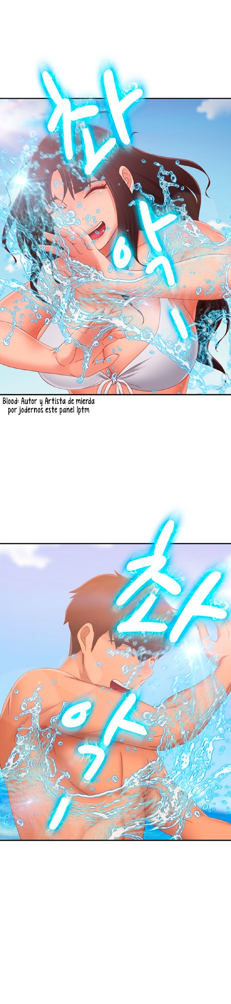 một ngày rối rắm chapter 73 22