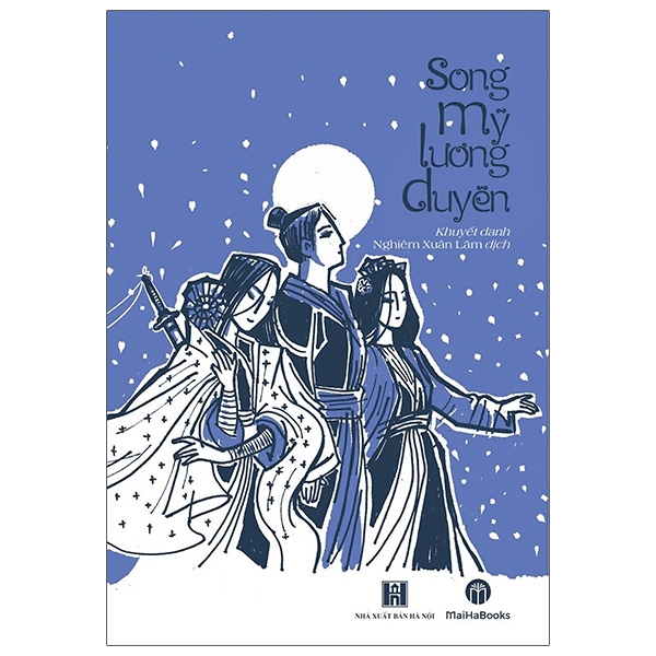 Song Mỹ Lương Duyên