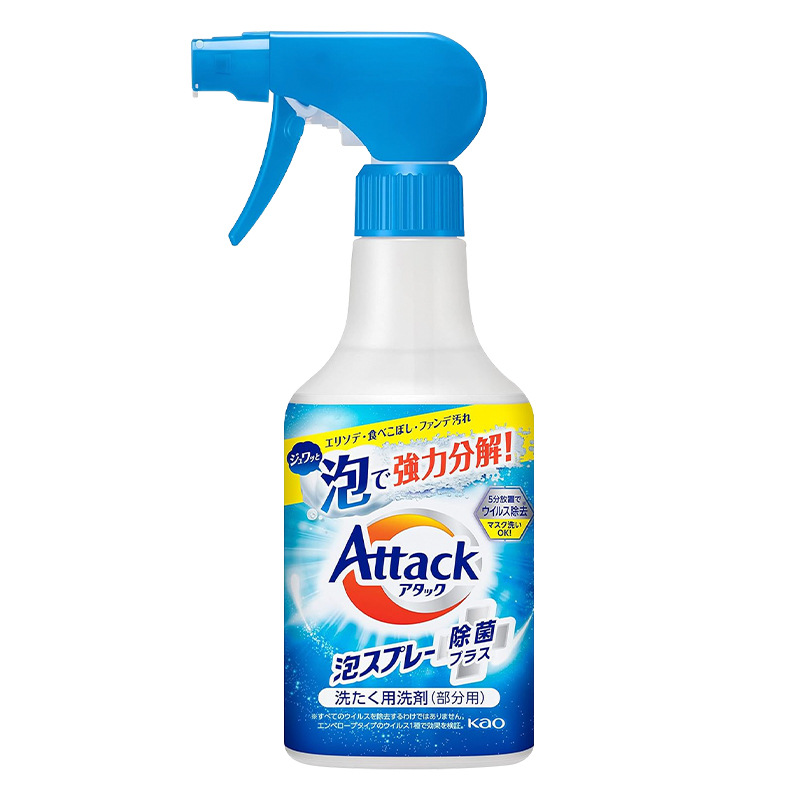 Chai xịt tẩy trực tiếp cổ áo,tay áo cao cấp KAO Attack Nhật Bản 300ml
