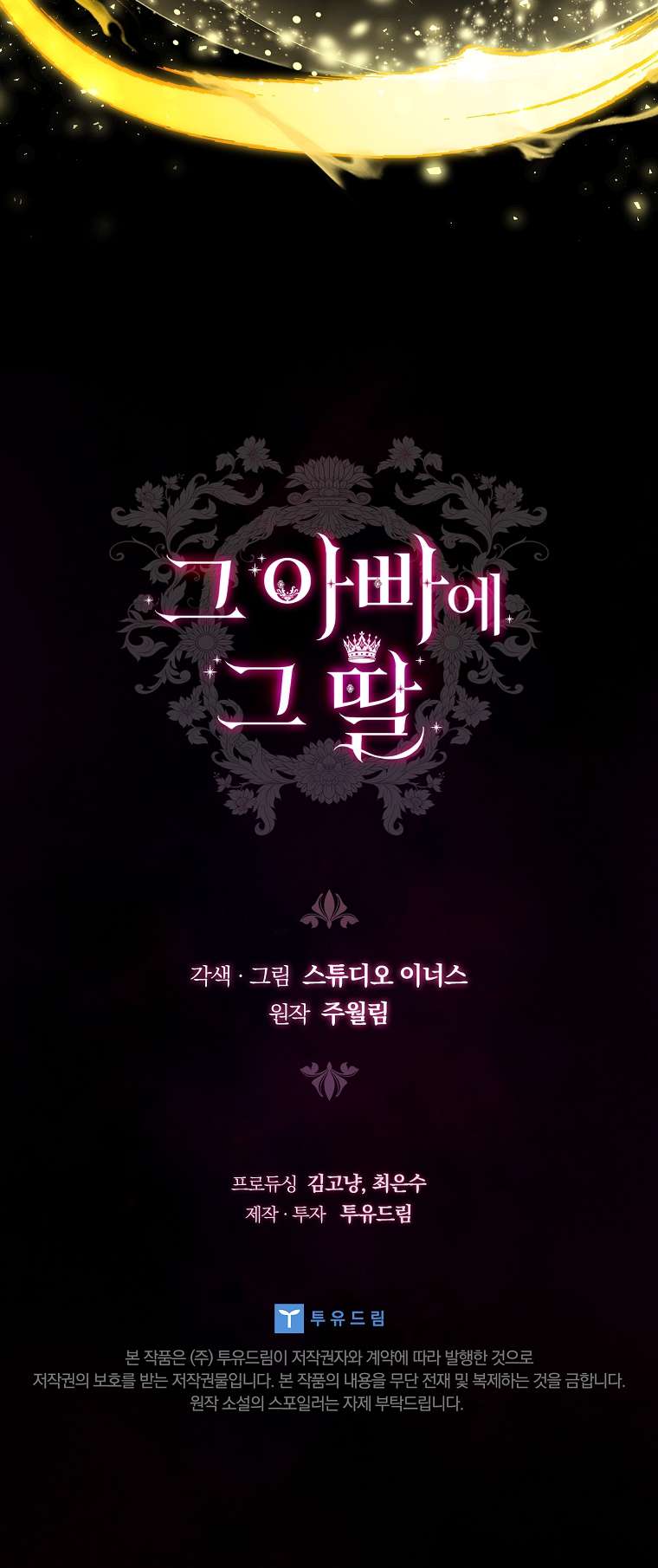 cha nào con nấy chapter 15 46