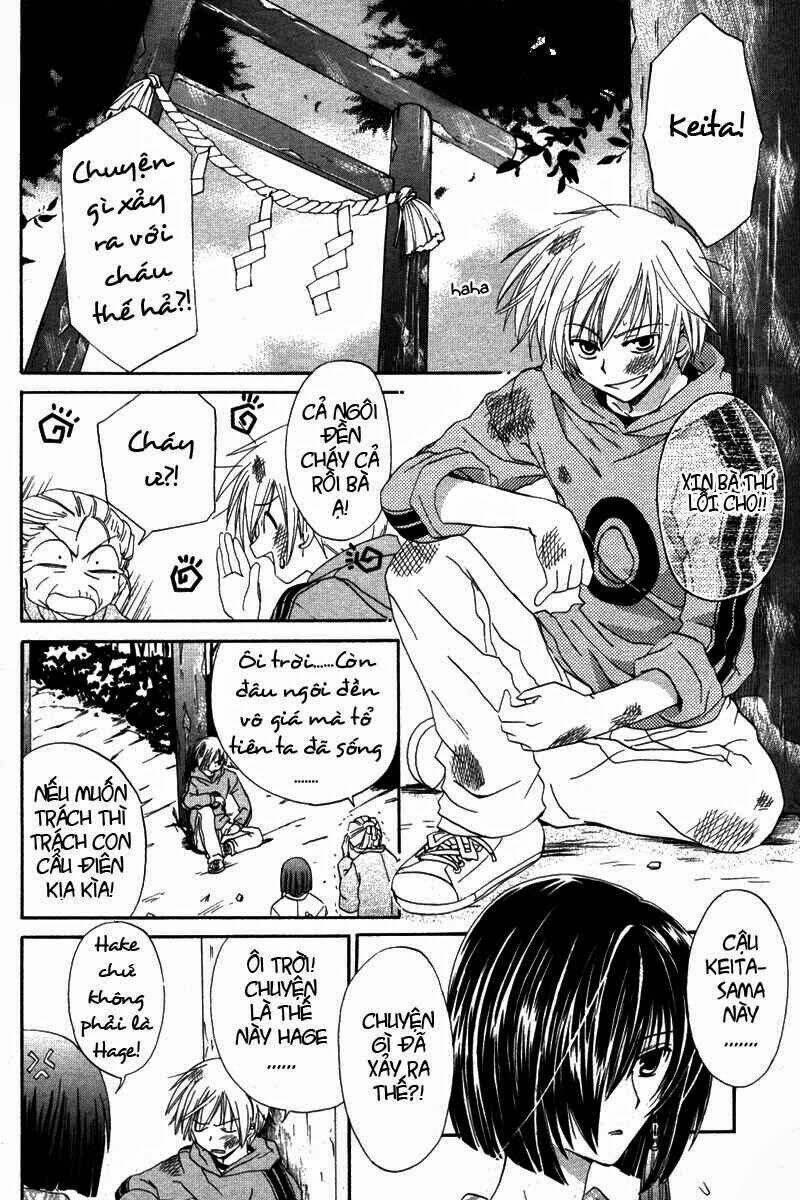 inukami chapter 1 28