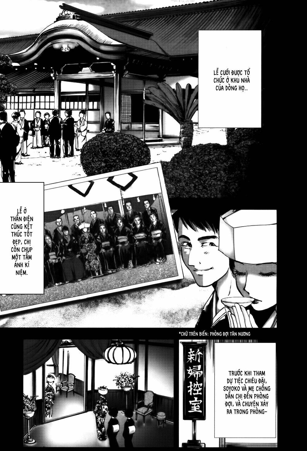 edogawa ranpo ijinkan chapter 48 11