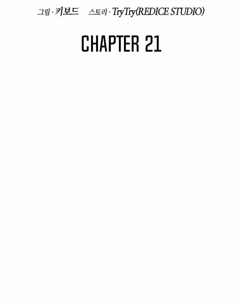 kẻ thách đấu chapter 21 27