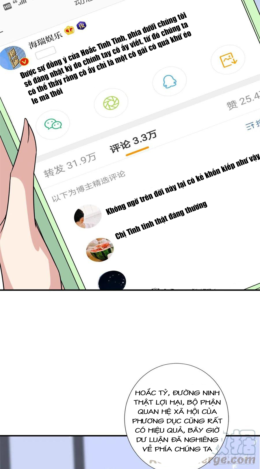 thí hôn lão công, cần giúp sức chapter 401 1