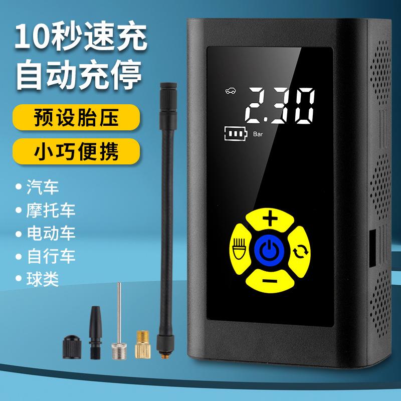 Giao hàng nhanh máy bơm không khí ô tô màn hình kỹ thuật số không dây di động lốp ô tô hình hạt kê máy bơm không khí điện cầm tay máy bơm không khí