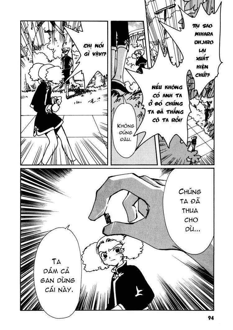 angelic layer chapter 8 25