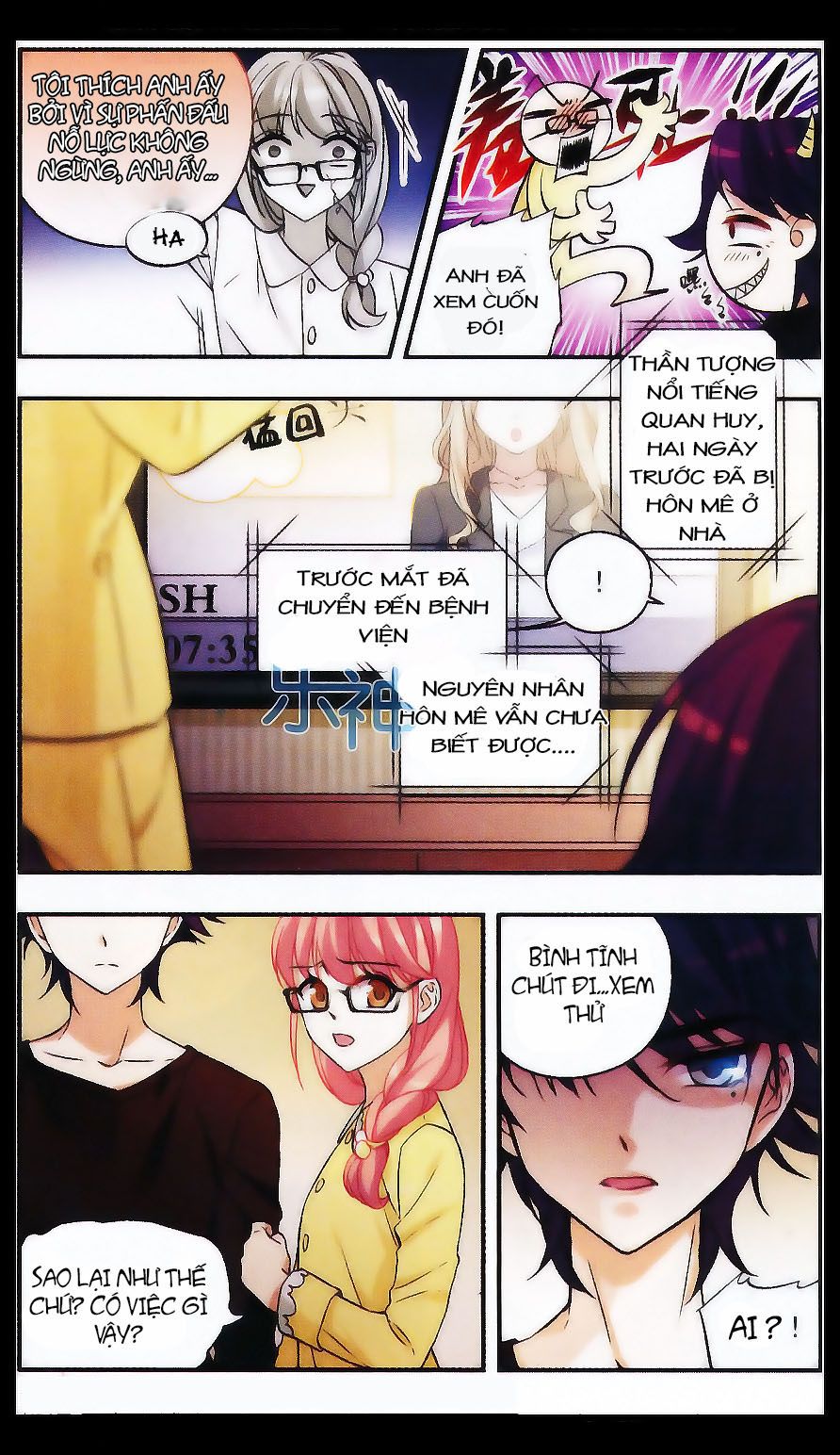 Lắng Nghe Lời Hát Của Anh chapter 3 - Trang 12