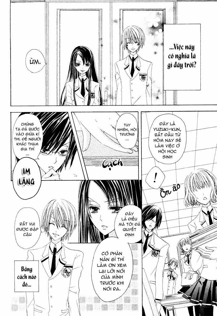 gakuen joou chapter 1 13