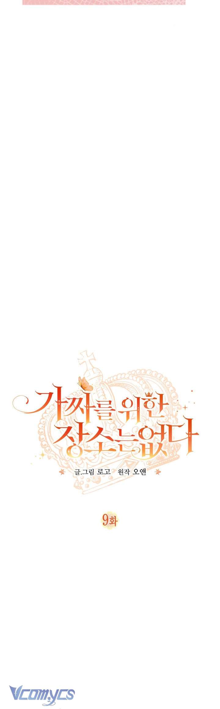 không có chỗ cho kẻ giả mạo chapter 9 5