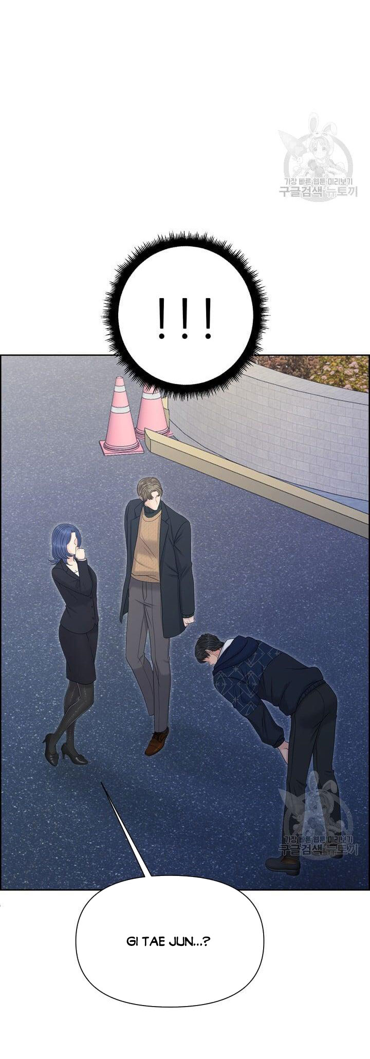 Em Sẽ Chọn Alpha Nào~ chapter 90.2 - Trang 16
