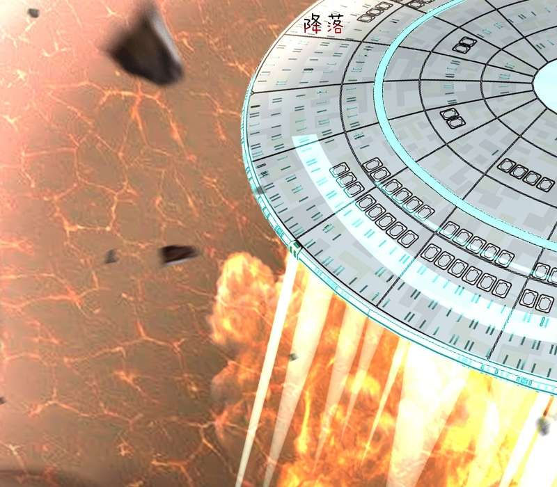 phản diện bị truy thành đoàn sủng chapter 44 28