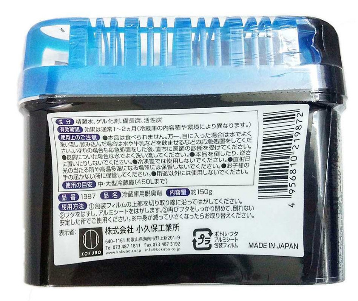 Hộp Khử Mùi Tủ Lạnh Ngăn Mát Và Ngăn Đá Nhật Bản 150g