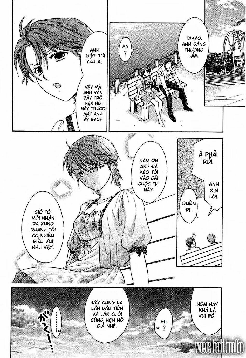 dousei recipe chapter 24 22