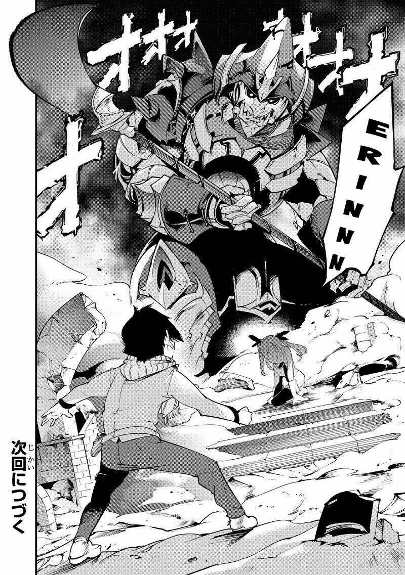 hazure sukiru [chizu-ka (mappingu) ] oteni shita shounen wa saikyou pati to danjon ni idomu chapter 11 20