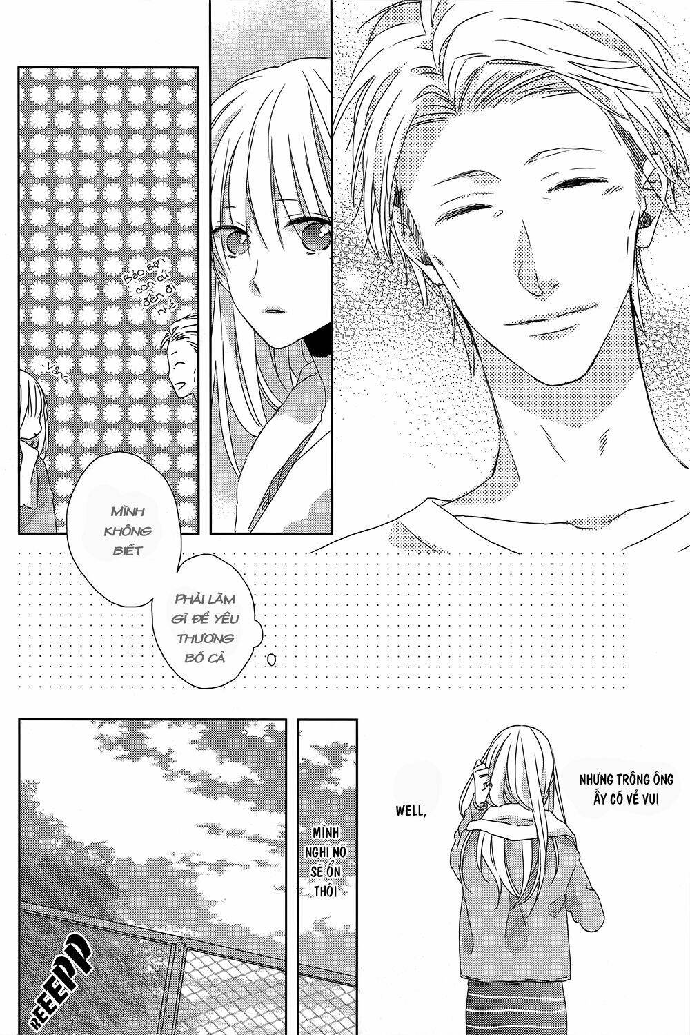 watashi no ookami-kun chapter 4 12